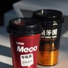Trà Sữa LanFongYuen & Trà Sữa Meco Tiệt Trùng Hảo Hạng - Trà sữa uống liền